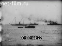 Footage frame
