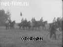 Footage frame