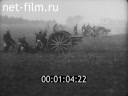 Footage frame