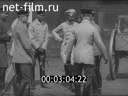 Footage frame