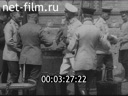 Footage frame