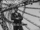 Footage frame