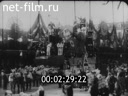 Кадр видео