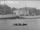 Footage frame