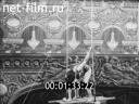 Footage frame