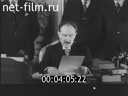 Footage frame