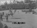 Footage frame