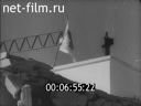 Footage frame