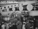 Footage frame