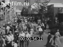 Footage frame