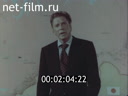 Кадр видео