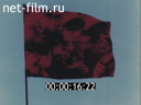 Кадр видео