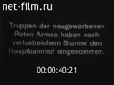 Footage frame