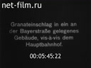 Footage frame