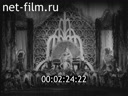 Footage frame