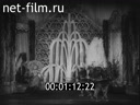 Footage frame