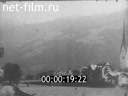 Footage frame