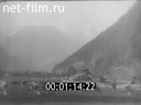 Footage frame