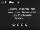 Footage frame