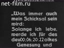 Footage frame