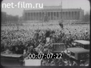 Footage frame