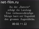 Footage frame