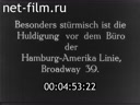 Footage frame