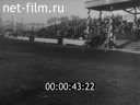 Footage frame