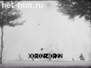 Footage frame