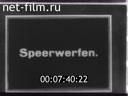 Кадр видео
