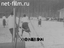 Footage frame