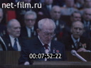 Кадр видео