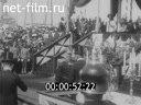 Кадр видео