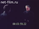 Footage frame