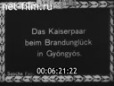 Footage frame