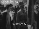 Footage frame