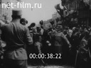 Footage frame