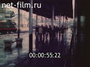 Footage frame
