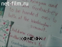 Footage frame