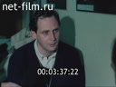 Footage frame