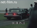 Footage frame