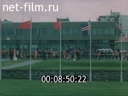 Footage frame