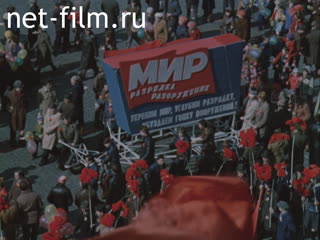 Фильм Дело всех и каждого. (1981)