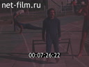 Footage frame