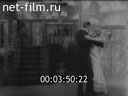 Footage frame