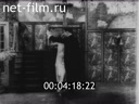 Footage frame