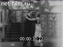 Footage frame