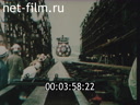 Footage frame