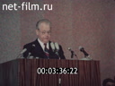 Footage frame
