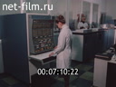 Footage frame